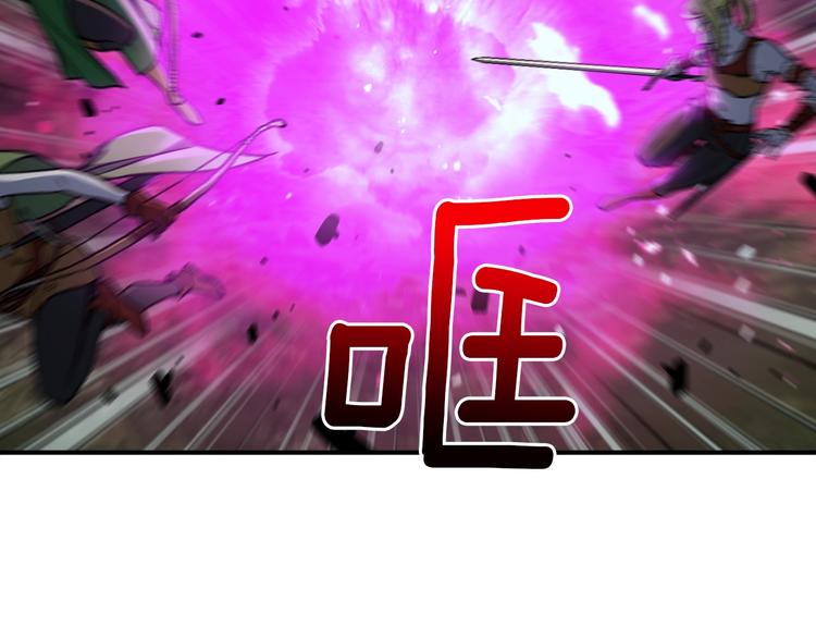 《月光雕刻师》漫画最新章节第116话 扯头发大战免费下拉式在线观看章节第【39】张图片