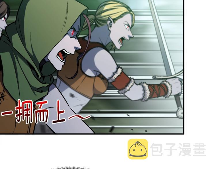 《月光雕刻师》漫画最新章节第116话 扯头发大战免费下拉式在线观看章节第【4】张图片