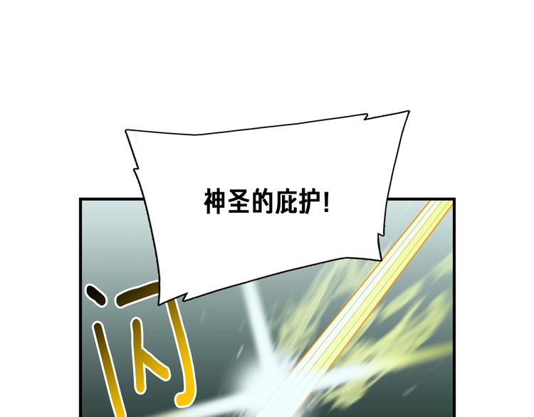 《月光雕刻师》漫画最新章节第116话 扯头发大战免费下拉式在线观看章节第【40】张图片
