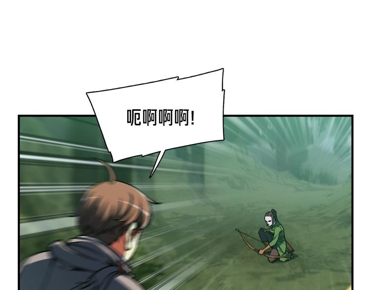 《月光雕刻师》漫画最新章节第116话 扯头发大战免费下拉式在线观看章节第【42】张图片