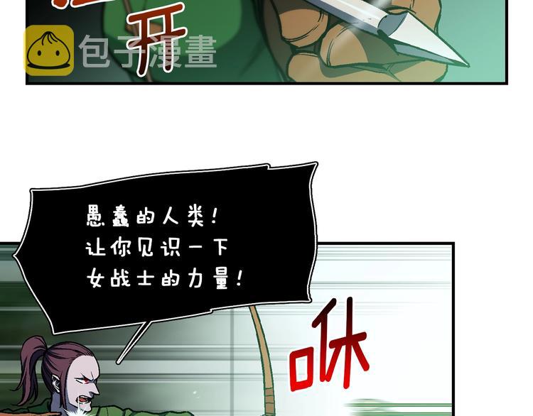《月光雕刻师》漫画最新章节第116话 扯头发大战免费下拉式在线观看章节第【45】张图片