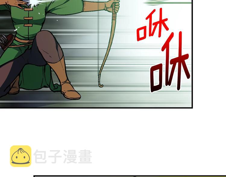 《月光雕刻师》漫画最新章节第116话 扯头发大战免费下拉式在线观看章节第【46】张图片