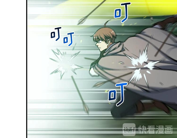 《月光雕刻师》漫画最新章节第116话 扯头发大战免费下拉式在线观看章节第【47】张图片