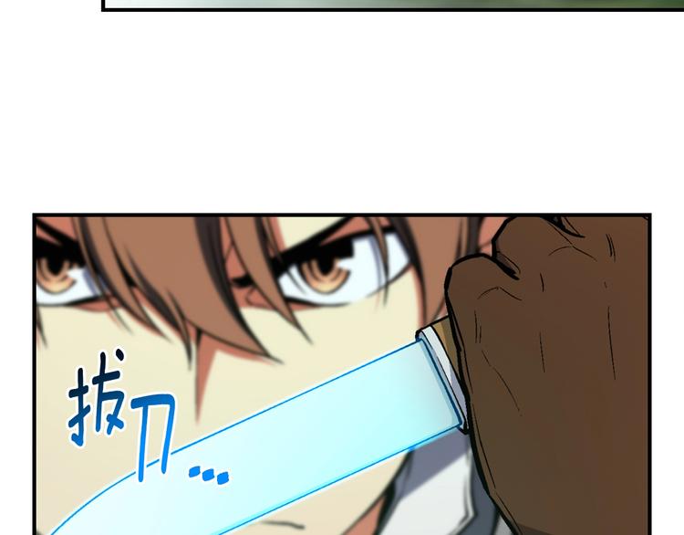 《月光雕刻师》漫画最新章节第116话 扯头发大战免费下拉式在线观看章节第【48】张图片