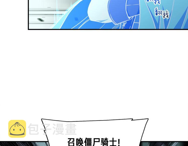 《月光雕刻师》漫画最新章节第116话 扯头发大战免费下拉式在线观看章节第【6】张图片