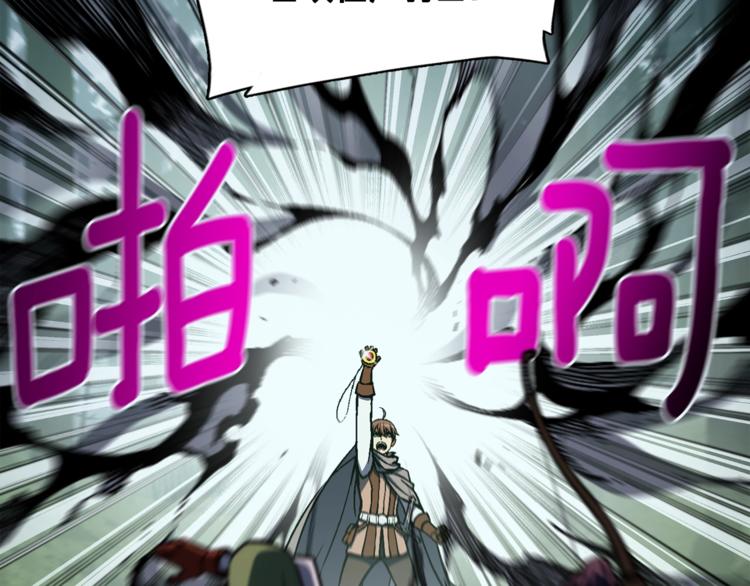 《月光雕刻师》漫画最新章节第116话 扯头发大战免费下拉式在线观看章节第【7】张图片