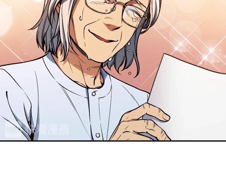 《月光雕刻师》漫画最新章节第117话 下一季见！免费下拉式在线观看章节第【12】张图片