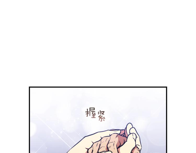 《月光雕刻师》漫画最新章节第117话 下一季见！免费下拉式在线观看章节第【13】张图片