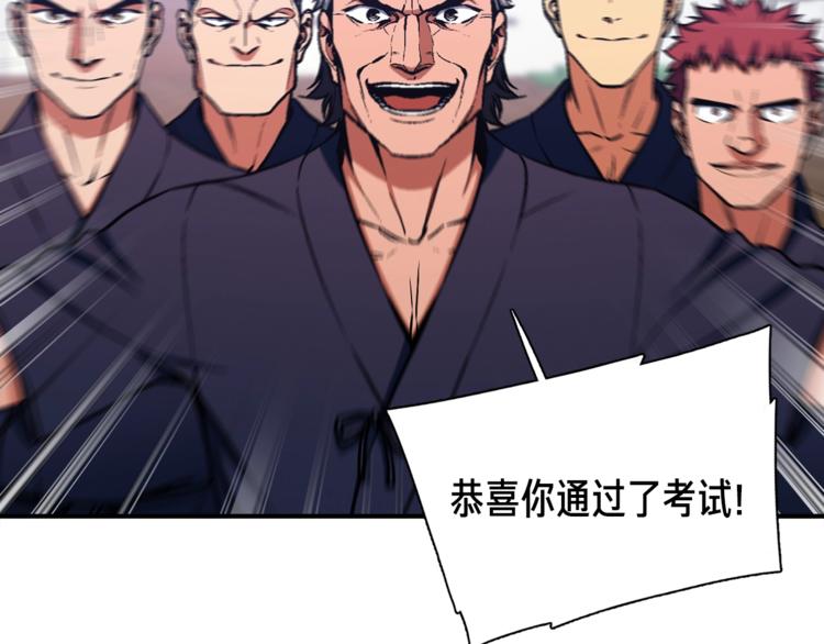 《月光雕刻师》漫画最新章节第117话 下一季见！免费下拉式在线观看章节第【20】张图片