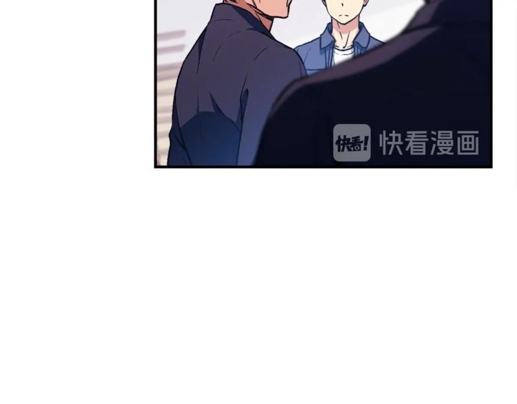 《月光雕刻师》漫画最新章节第117话 下一季见！免费下拉式在线观看章节第【25】张图片