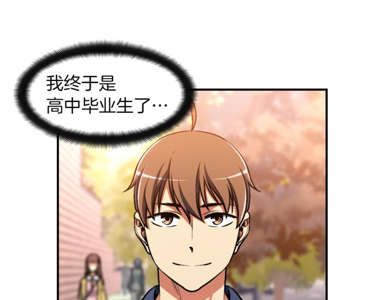 《月光雕刻师》漫画最新章节第117话 下一季见！免费下拉式在线观看章节第【35】张图片