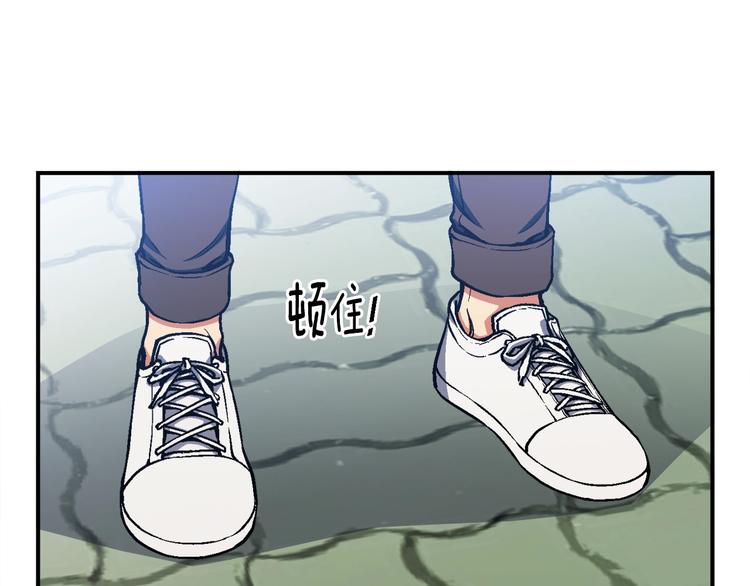 《月光雕刻师》漫画最新章节第117话 下一季见！免费下拉式在线观看章节第【40】张图片