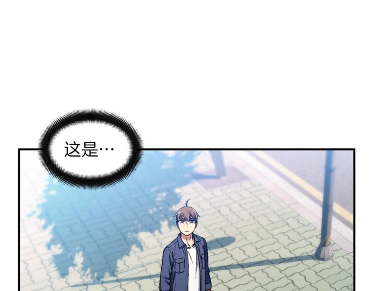 《月光雕刻师》漫画最新章节第117话 下一季见！免费下拉式在线观看章节第【42】张图片