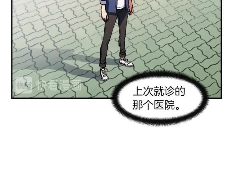 《月光雕刻师》漫画最新章节第117话 下一季见！免费下拉式在线观看章节第【43】张图片