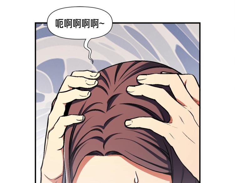 《月光雕刻师》漫画最新章节第117话 下一季见！免费下拉式在线观看章节第【47】张图片