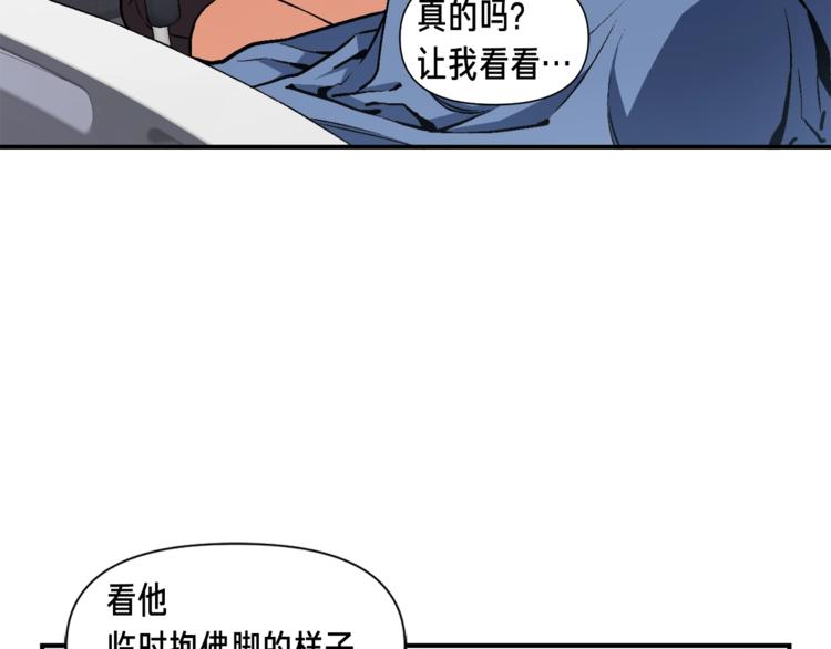 《月光雕刻师》漫画最新章节第117话 下一季见！免费下拉式在线观看章节第【5】张图片
