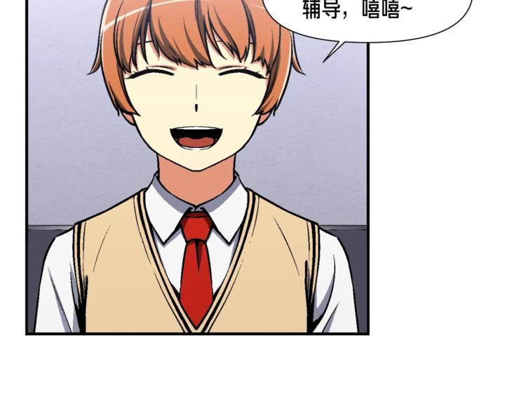 《月光雕刻师》漫画最新章节第117话 下一季见！免费下拉式在线观看章节第【8】张图片