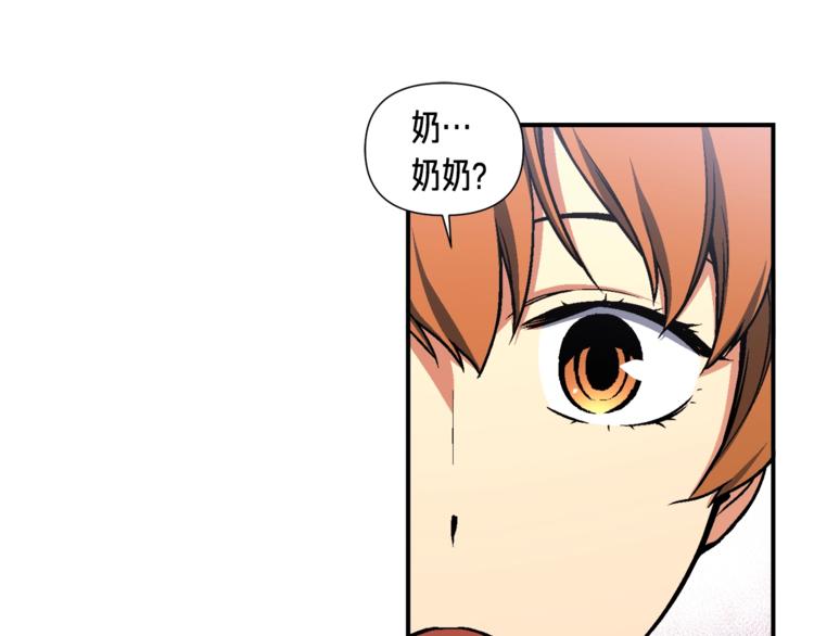 《月光雕刻师》漫画最新章节第117话 下一季见！免费下拉式在线观看章节第【9】张图片