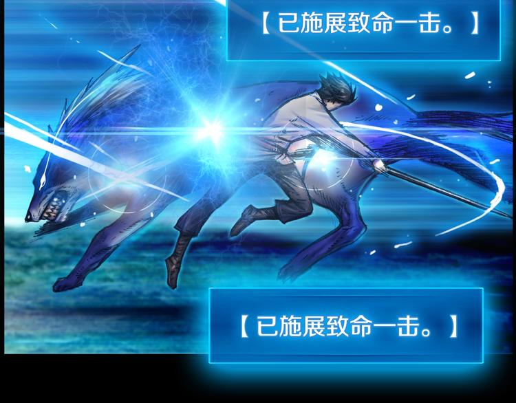 《月光雕刻师》漫画最新章节第12话 我的暴击不靠运气！免费下拉式在线观看章节第【46】张图片