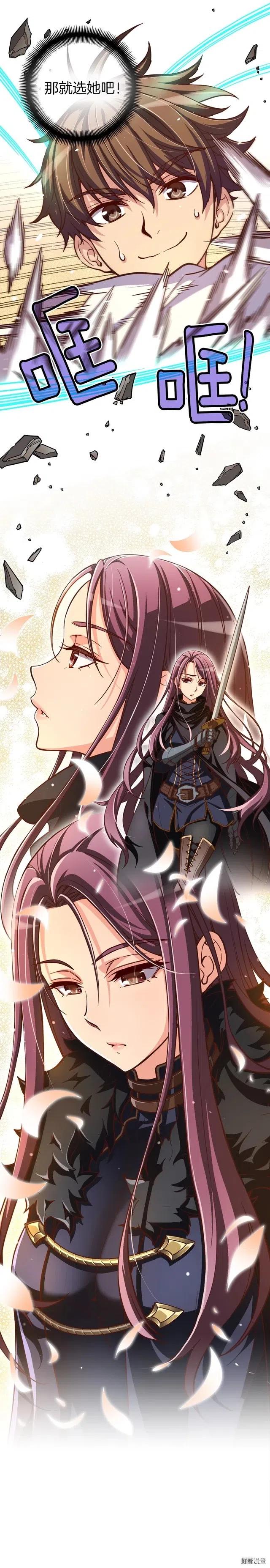 《月光雕刻师》漫画最新章节第120话  巨型蚂蚁免费下拉式在线观看章节第【2】张图片