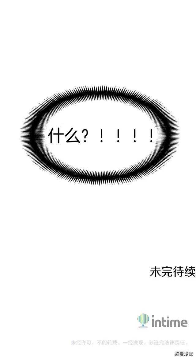 《月光雕刻师》漫画最新章节第124话 荣誉殿堂免费下拉式在线观看章节第【20】张图片