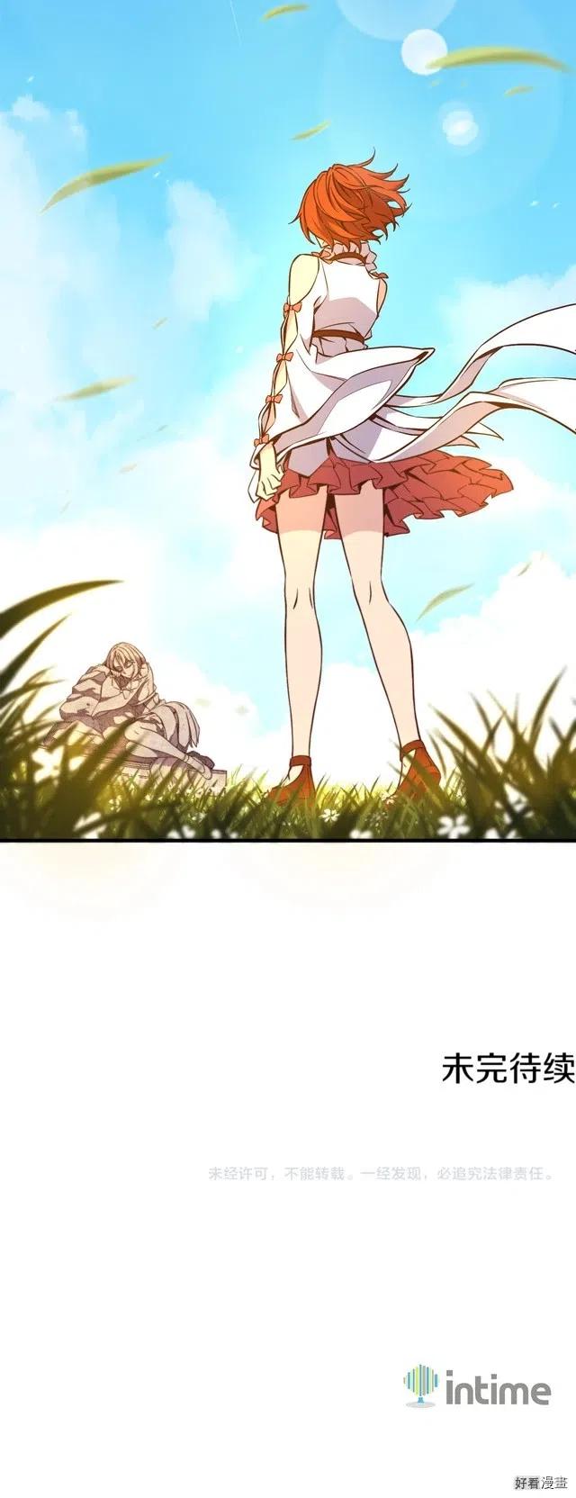 《月光雕刻师》漫画最新章节第129话 多仁回归免费下拉式在线观看章节第【22】张图片