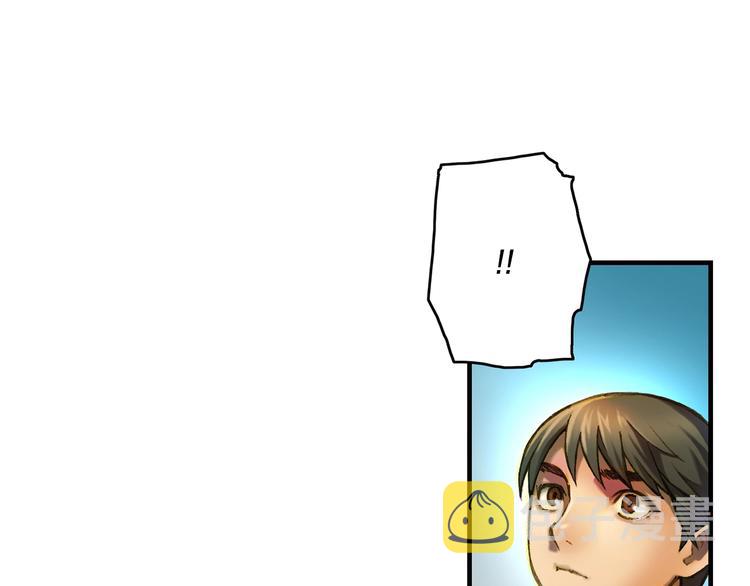 《月光雕刻师》漫画最新章节第13话 雕刻术的好处免费下拉式在线观看章节第【1】张图片