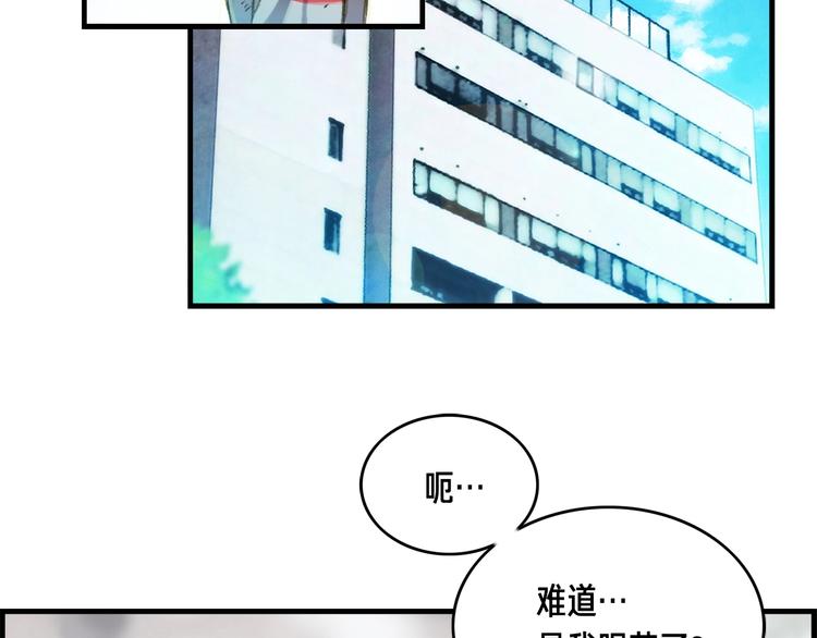 《月光雕刻师》漫画最新章节第13话 雕刻术的好处免费下拉式在线观看章节第【10】张图片