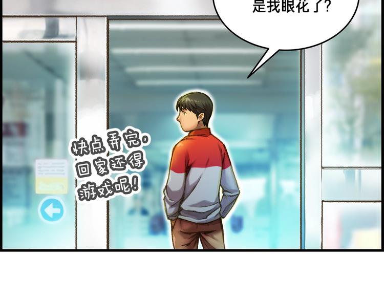 《月光雕刻师》漫画最新章节第13话 雕刻术的好处免费下拉式在线观看章节第【11】张图片