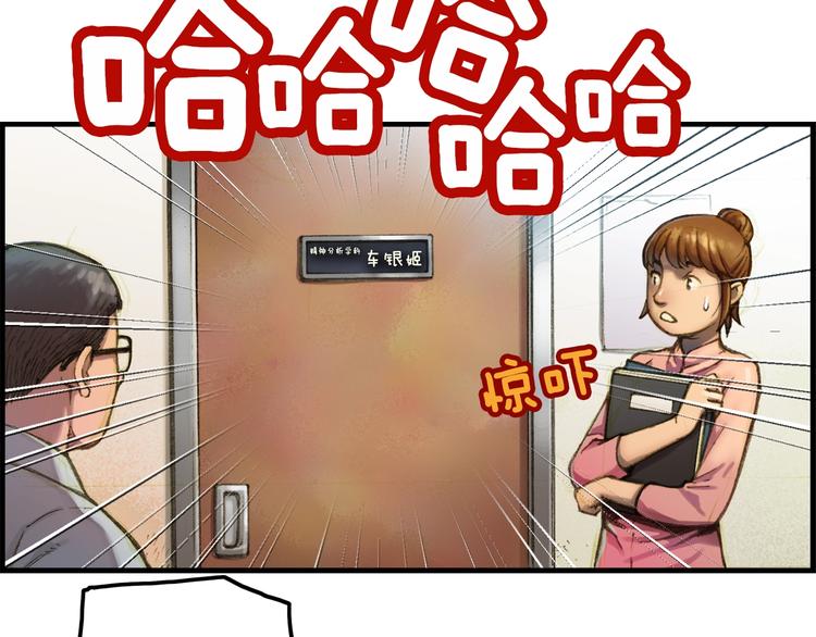 《月光雕刻师》漫画最新章节第13话 雕刻术的好处免费下拉式在线观看章节第【15】张图片