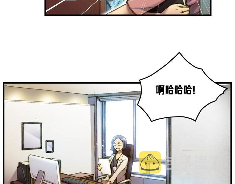 《月光雕刻师》漫画最新章节第13话 雕刻术的好处免费下拉式在线观看章节第【17】张图片