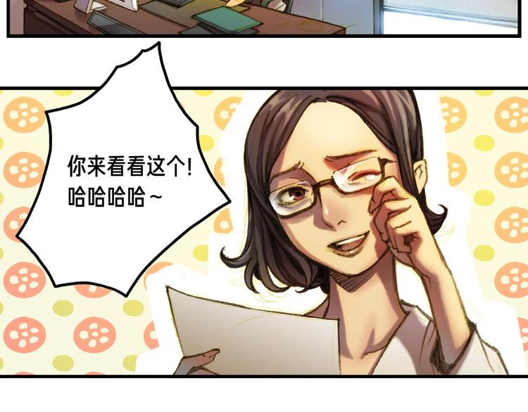 《月光雕刻师》漫画最新章节第13话 雕刻术的好处免费下拉式在线观看章节第【18】张图片