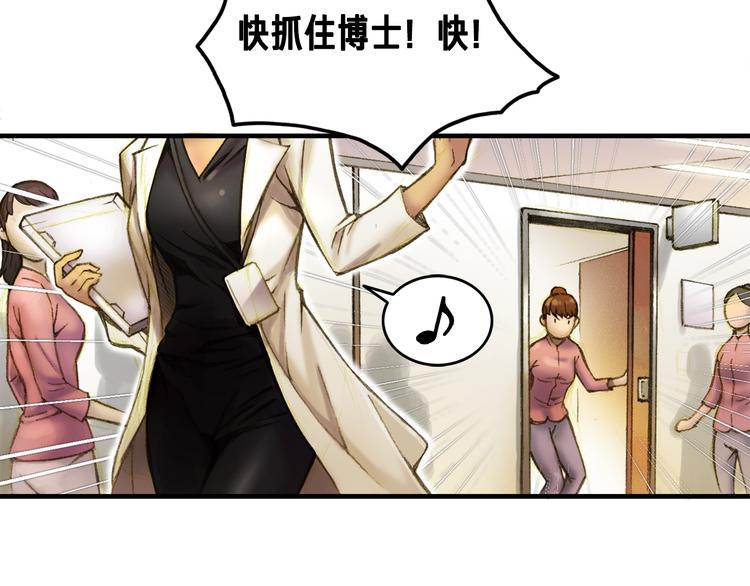 《月光雕刻师》漫画最新章节第13话 雕刻术的好处免费下拉式在线观看章节第【32】张图片