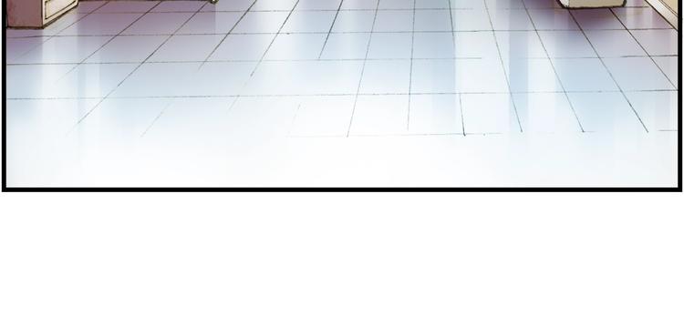 《月光雕刻师》漫画最新章节第13话 雕刻术的好处免费下拉式在线观看章节第【39】张图片