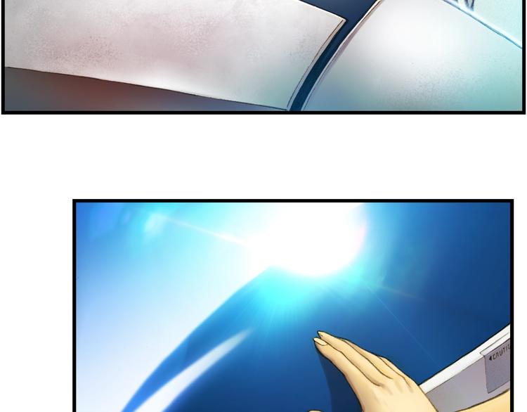 《月光雕刻师》漫画最新章节第13话 雕刻术的好处免费下拉式在线观看章节第【41】张图片