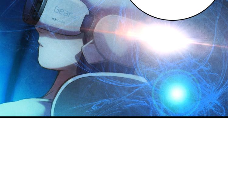 《月光雕刻师》漫画最新章节第13话 雕刻术的好处免费下拉式在线观看章节第【44】张图片