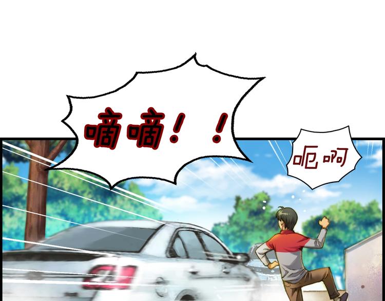 《月光雕刻师》漫画最新章节第13话 雕刻术的好处免费下拉式在线观看章节第【6】张图片