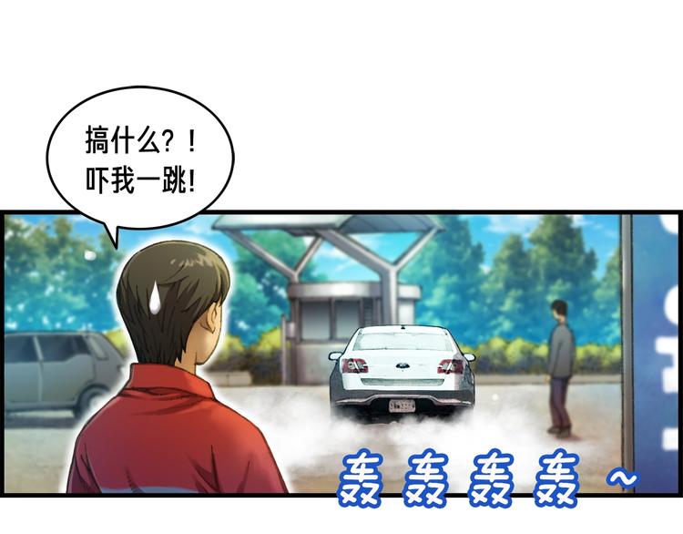 《月光雕刻师》漫画最新章节第13话 雕刻术的好处免费下拉式在线观看章节第【8】张图片