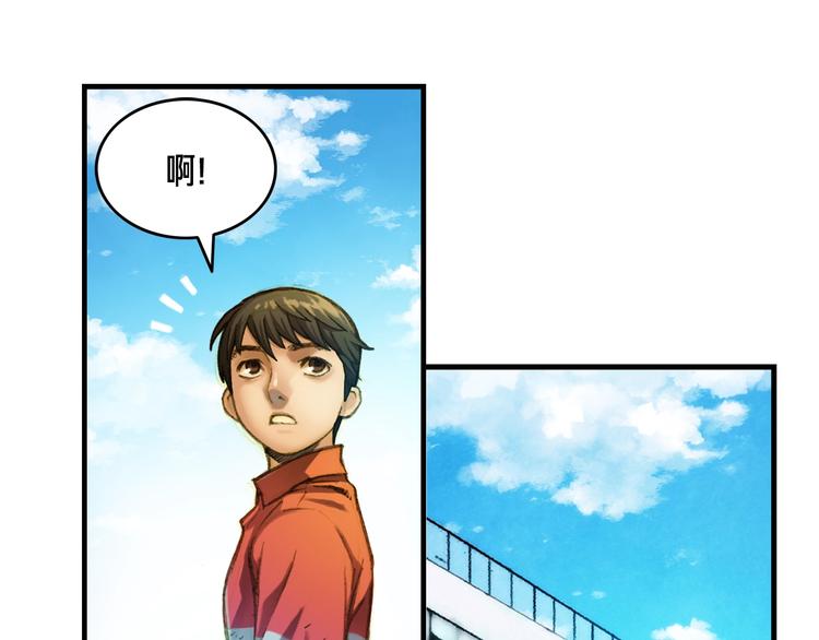 《月光雕刻师》漫画最新章节第13话 雕刻术的好处免费下拉式在线观看章节第【9】张图片