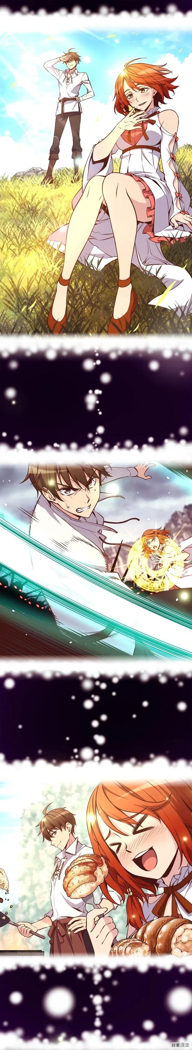 《月光雕刻师》漫画最新章节第130话 剑痴变花痴免费下拉式在线观看章节第【1】张图片