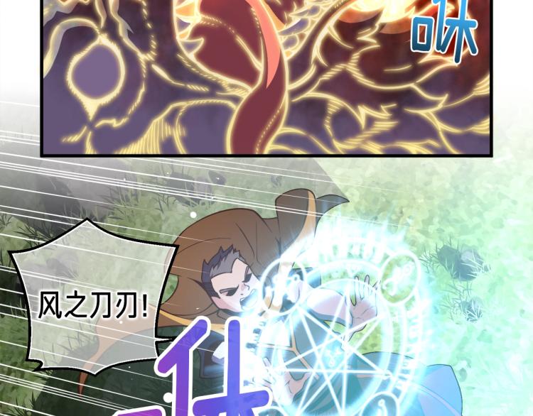 《月光雕刻师》漫画最新章节第136话 搬运武器免费下拉式在线观看章节第【13】张图片