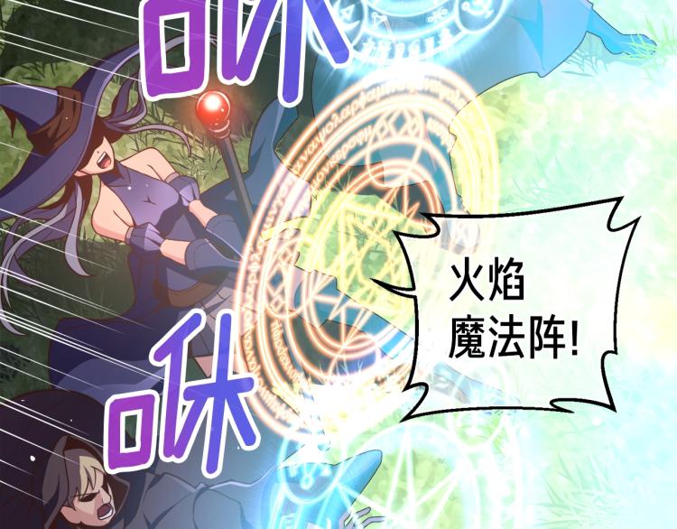 《月光雕刻师》漫画最新章节第136话 搬运武器免费下拉式在线观看章节第【14】张图片