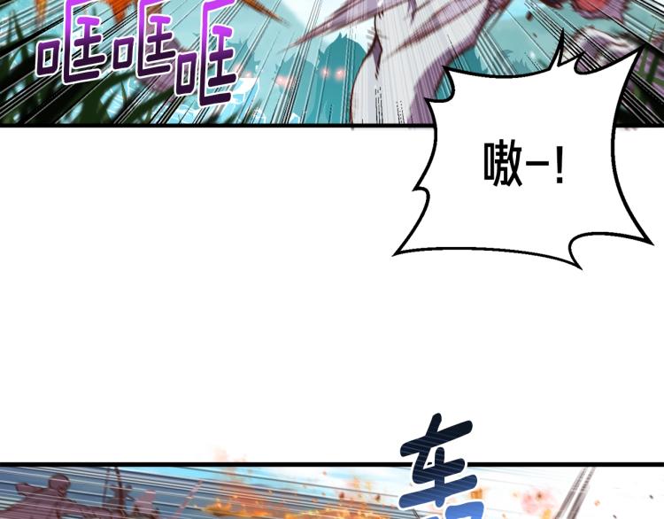 《月光雕刻师》漫画最新章节第136话 搬运武器免费下拉式在线观看章节第【18】张图片