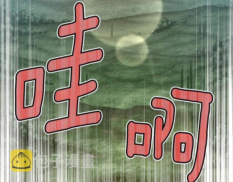 《月光雕刻师》漫画最新章节第136话 搬运武器免费下拉式在线观看章节第【3】张图片