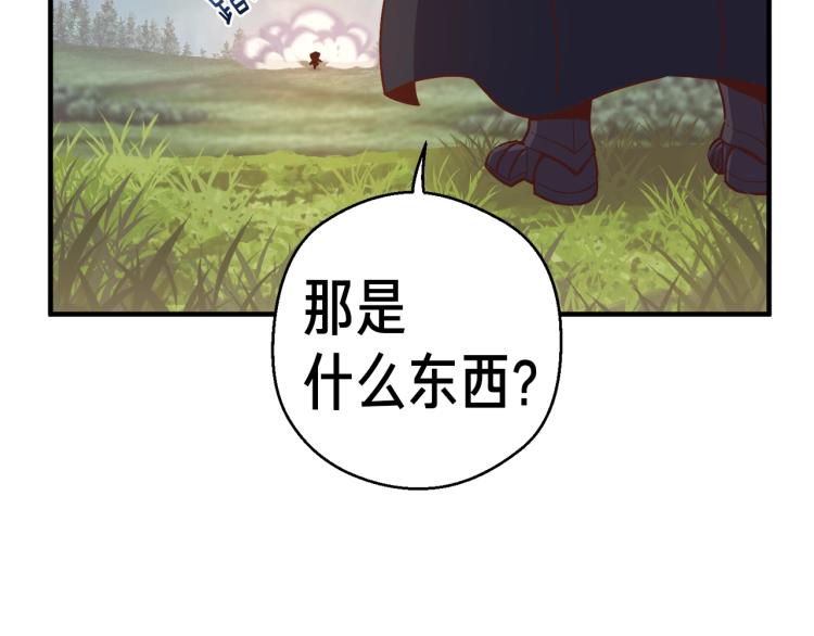 《月光雕刻师》漫画最新章节第136话 搬运武器免费下拉式在线观看章节第【44】张图片