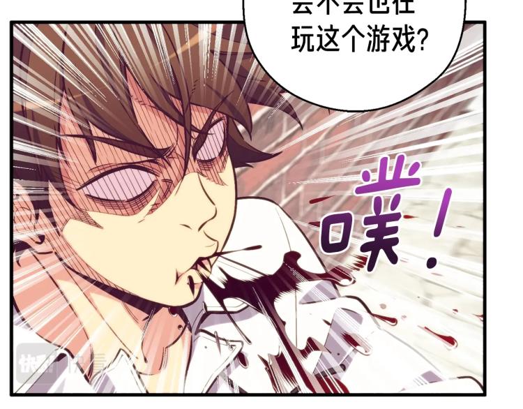 《月光雕刻师》漫画最新章节第137话 旧面孔免费下拉式在线观看章节第【19】张图片