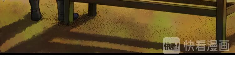 《月光雕刻师》漫画最新章节第14话 初见免费下拉式在线观看章节第【28】张图片