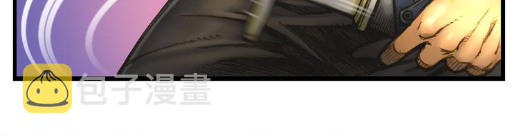 《月光雕刻师》漫画最新章节第14话 初见免费下拉式在线观看章节第【33】张图片