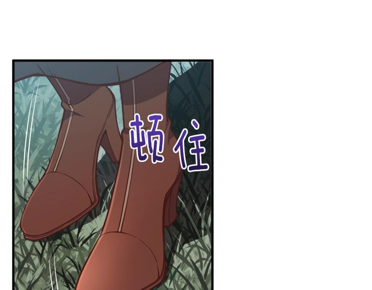 《月光雕刻师》漫画最新章节第140话 月之雕像免费下拉式在线观看章节第【27】张图片