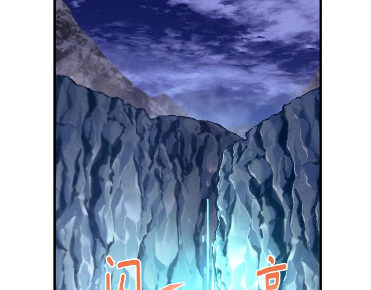 《月光雕刻师》漫画最新章节第140话 月之雕像免费下拉式在线观看章节第【3】张图片